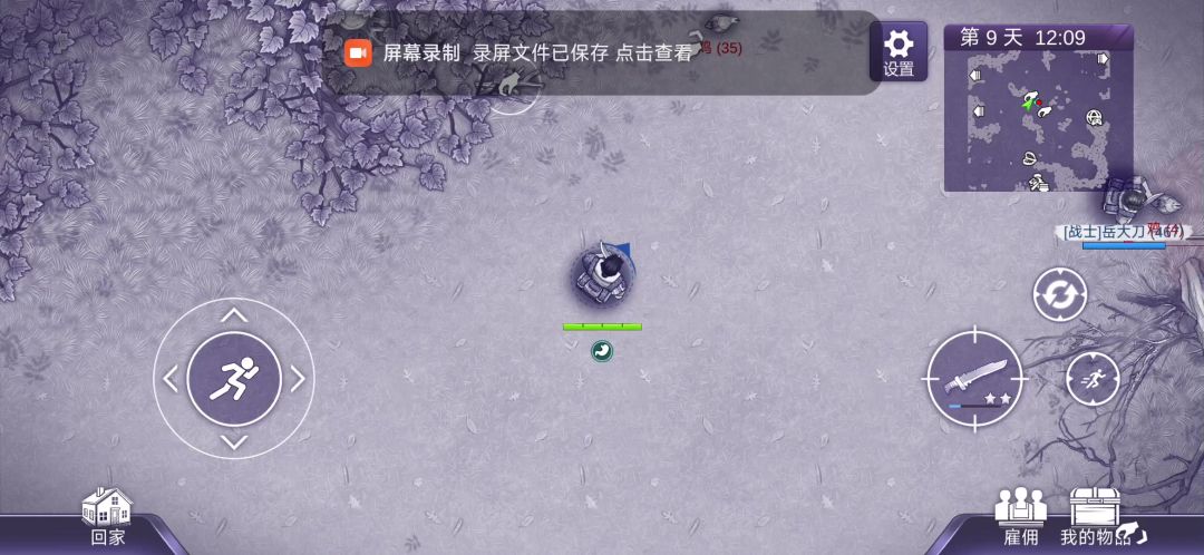 video-4191758