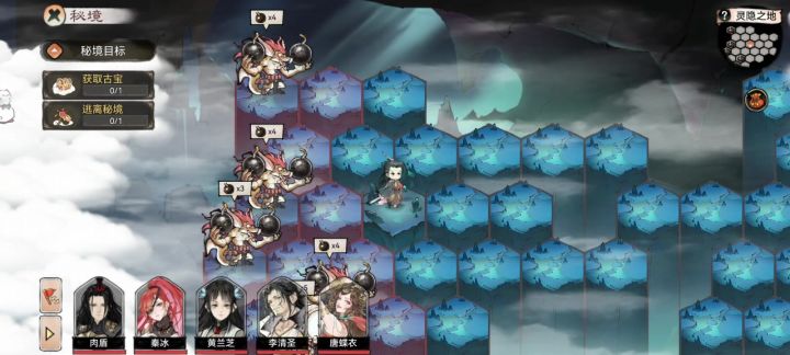 灵隐之地无伤攻略截图
