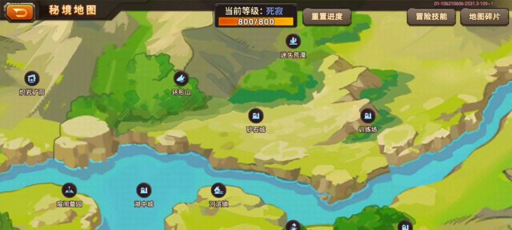 4回合秒死寂怪物细节更新!截图