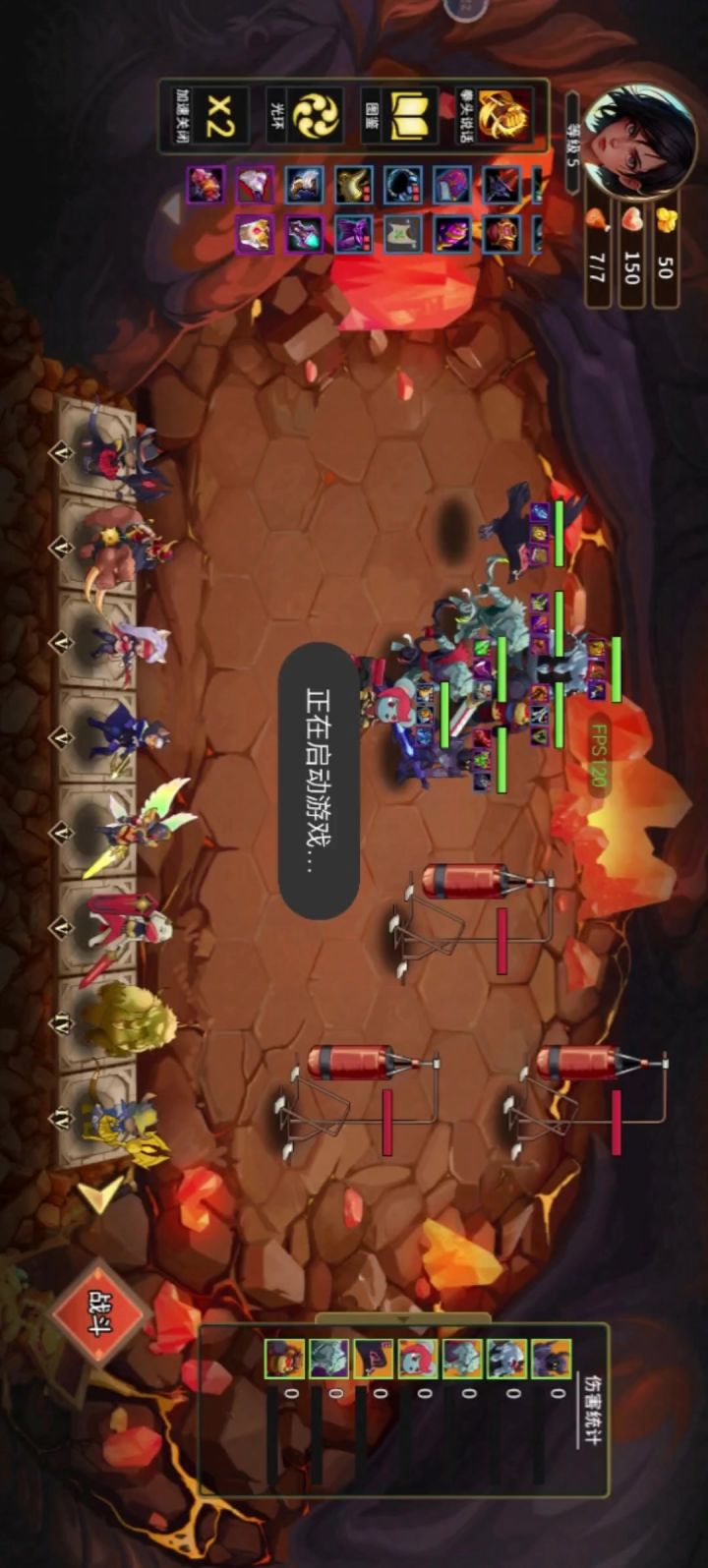 沙袋boss攻略截图