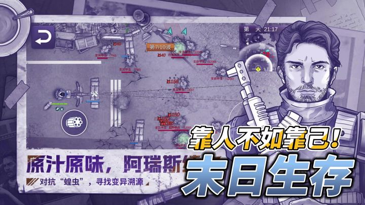 时隔五年,400万下载量作品的续作,新增武器改造,这你受得了吗截图