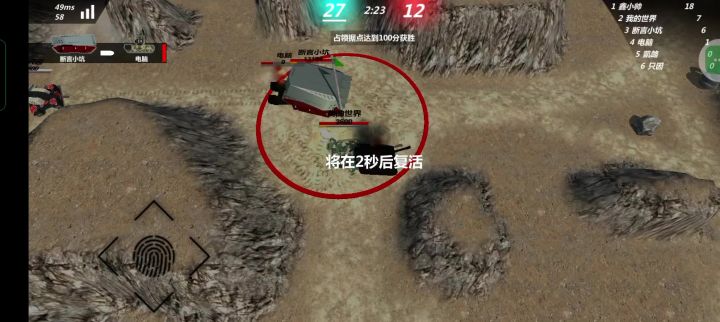 两个聚能反坦克炮一个战列舰坦克截图
