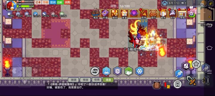 三阶元素,没有第七回溯估计打不了截图