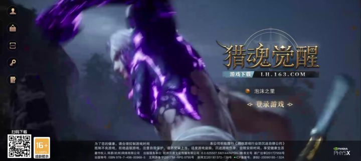 怎么会玩的游戏工作室已经不多了截图