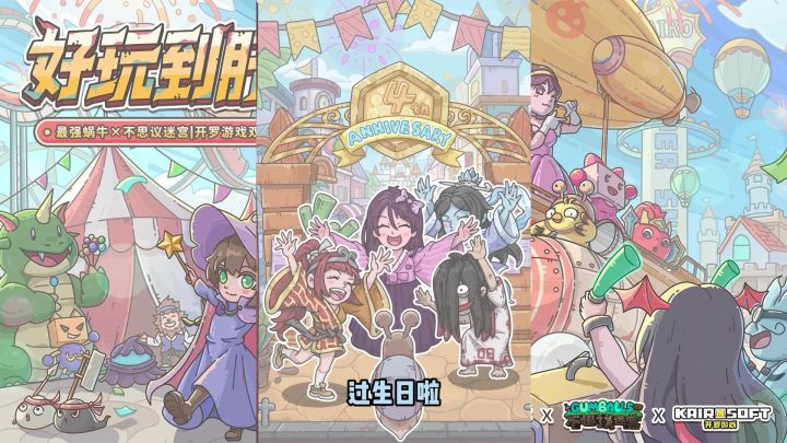 庆典来袭!百万抽,百年月卡,送!送!送!截图