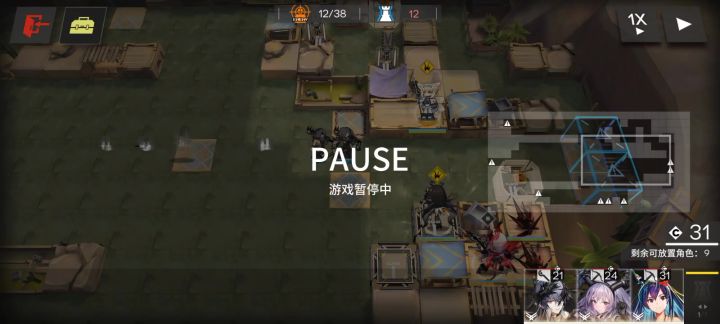 为啥我左下方的高台放不了干员呀?截图