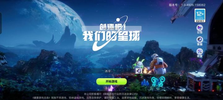 什么玩意,上午好好的,下午进都进不去了截图