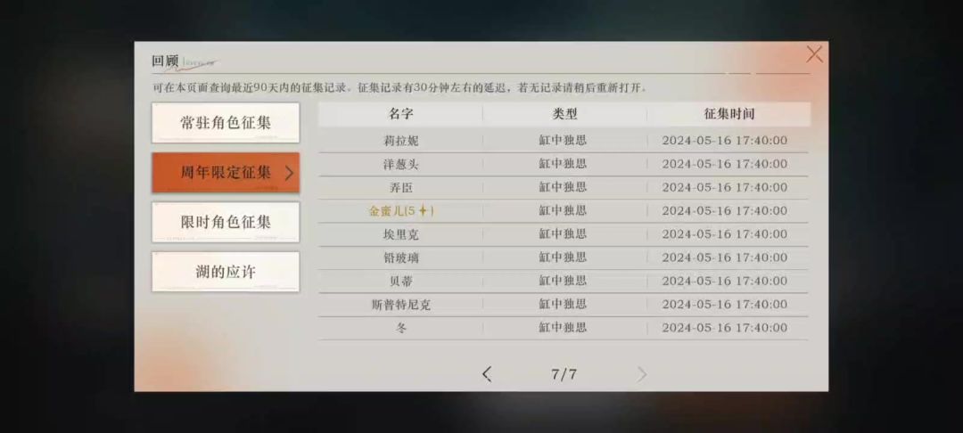 video-4192659