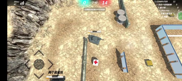 萌新虎式坦克玩家居然怂了,当逃兵截图