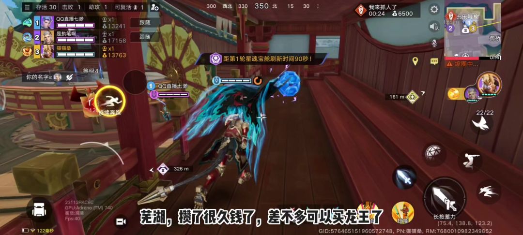 video-4192663