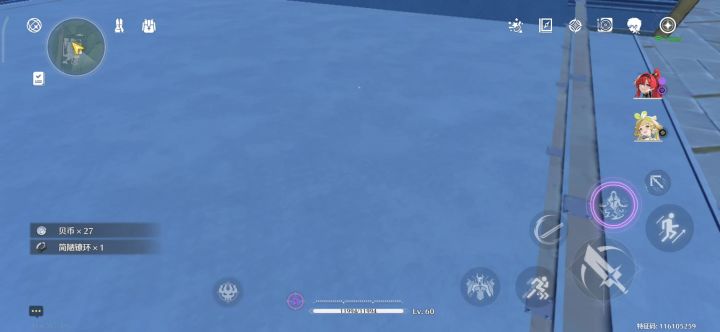 卡住了截图