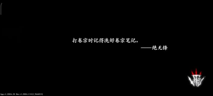 无锋哪里弱啦截图