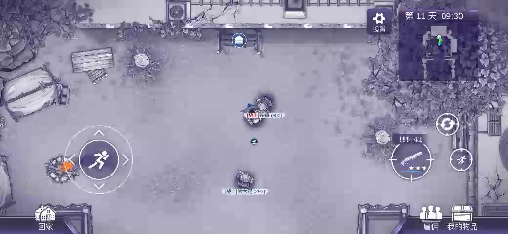 video-4192812