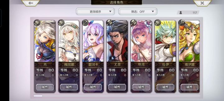 这游戏怎么玩截图