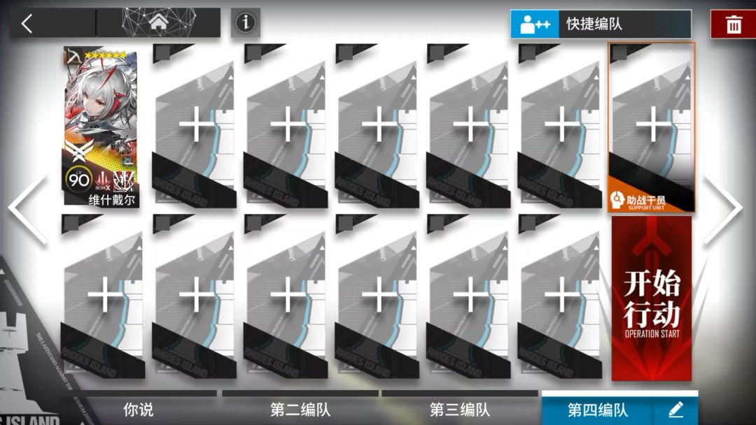 video-4192927