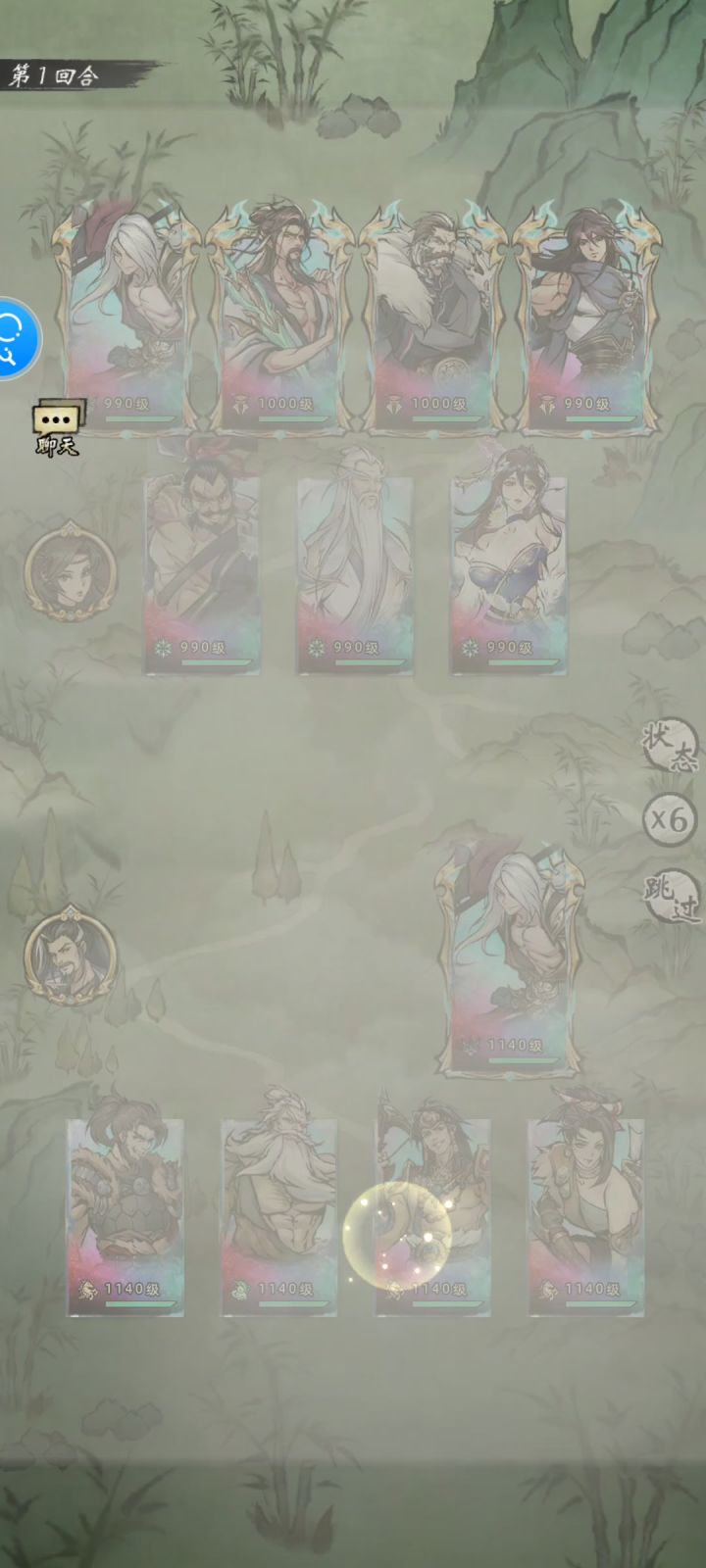 见识一下蒙古队的厉害截图