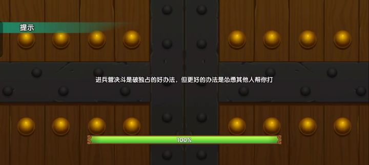 六月赛4进2——专武仙子(胜)vs真陆逊截图