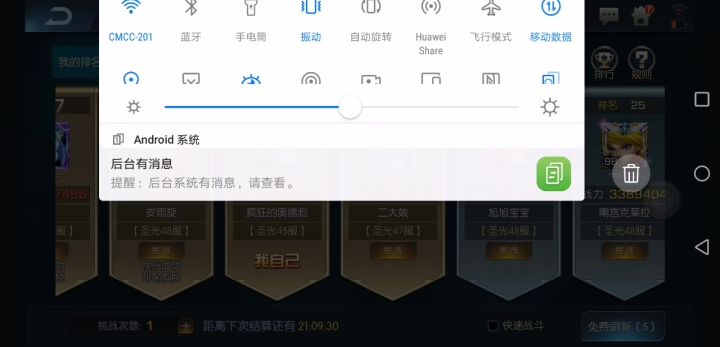圣光45服 疯狂的奥德彪截图