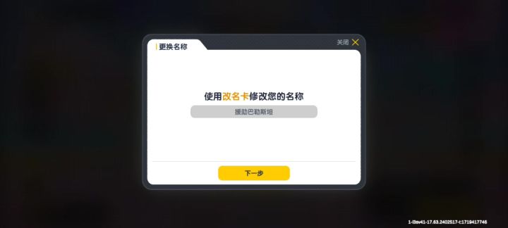 好家伙截图