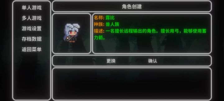 为什么要限制每日创建角色上限截图