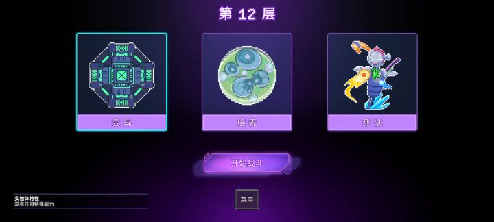 子嗣太猛了 解放双手截图