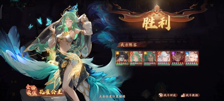 259纯数值过法,玩的就是数值截图