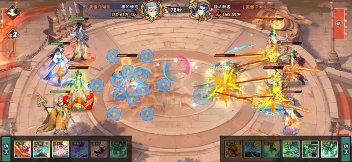 非得说圆觉演武打不了疾风阵截图