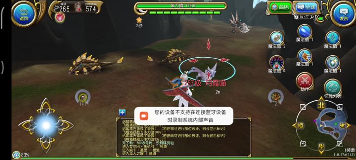 看见世界有人说轻化围攻有减抗爆，故发tap望周知截图