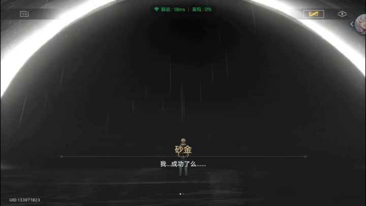 生命何要沉睡截图