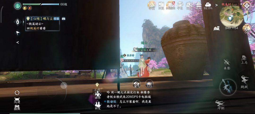 video-4193264