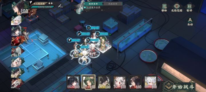 无聊到开自动刷龙凤桃李…… 😓截图