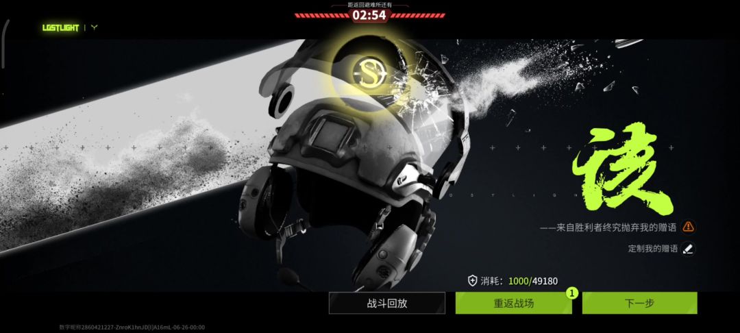 video-4193377