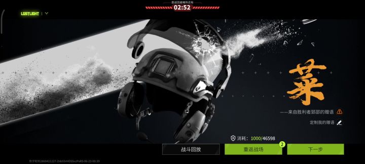 地图截图