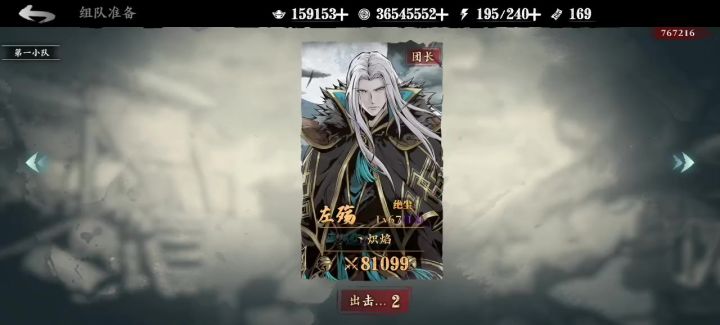 8.1无锋一刀龙烈截图