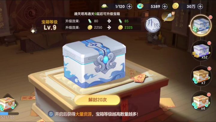 这几点能多拿资源的细节要注意截图