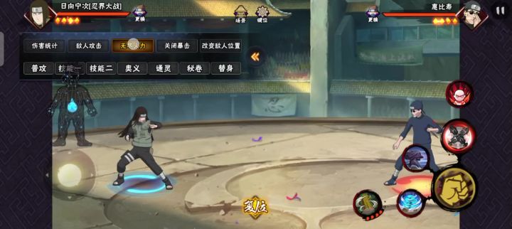 目压熟练了玩宁次很解压截图