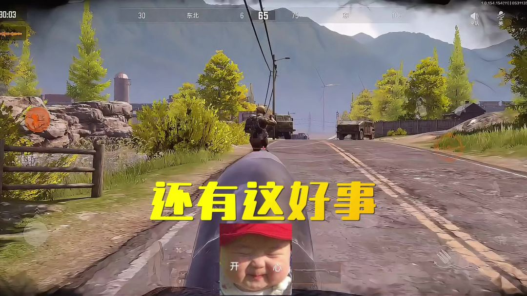 video-4193723