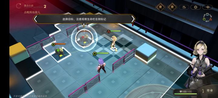 玩一玩截图
