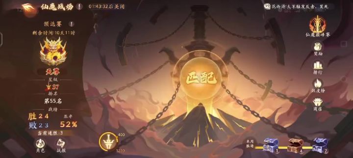 刚刚发的不是完整版截图