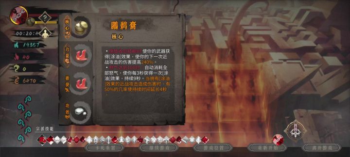 卡关了？截图