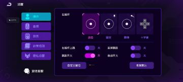 琳分身触发节奏弹幕