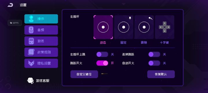 琳分身触发节奏弹幕截图