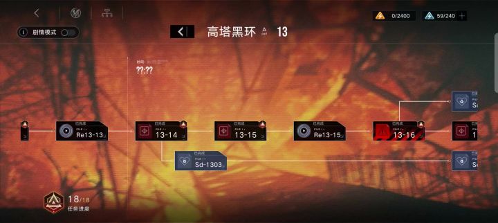 启迪队不破核开局秒杀于连,附LL赛后嘲讽截图