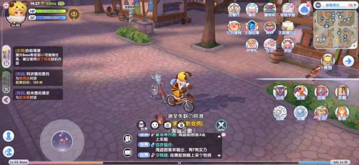 能不能和隔壁守爱一样出个坐骑幻化系统截图
