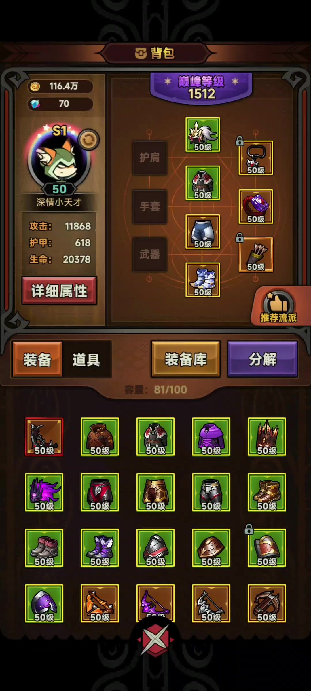 video-4194380