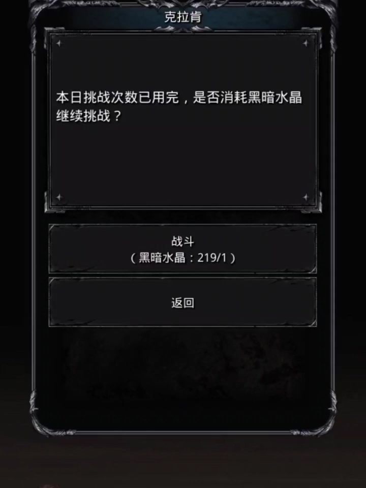 小小野生克拉肯 可笑可笑截图