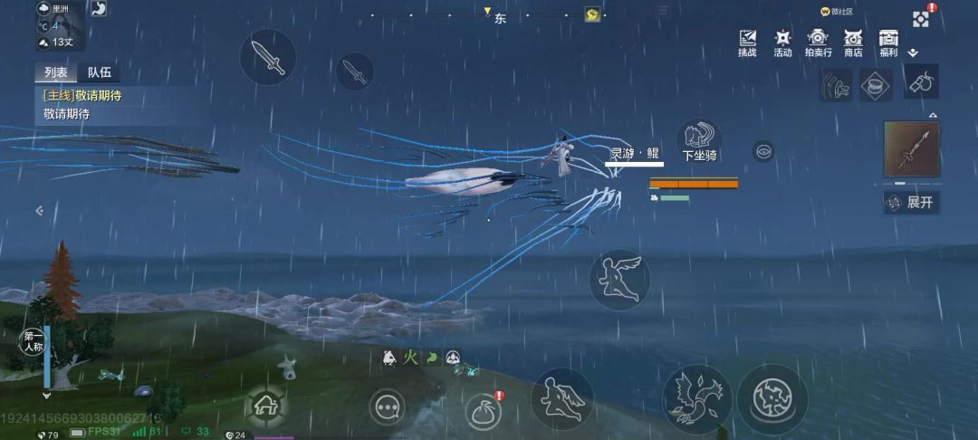 video-4194436