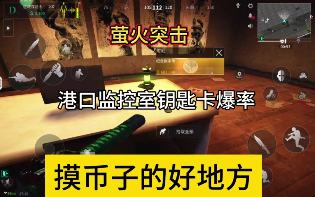 video-4194446