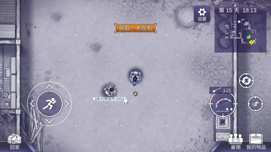 video-4194463