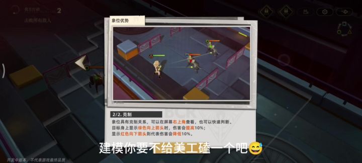 赶紧优化局内建模我求你了截图